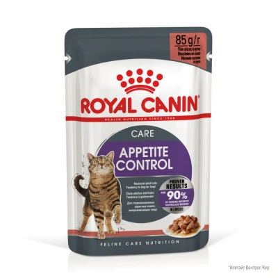 купити Royal Canin (Роял Канін) Appetite Control Care GRAVY – Вологий корм для дорослих стерилізованих котів схильних до випрошування корму (соус) в Одеси