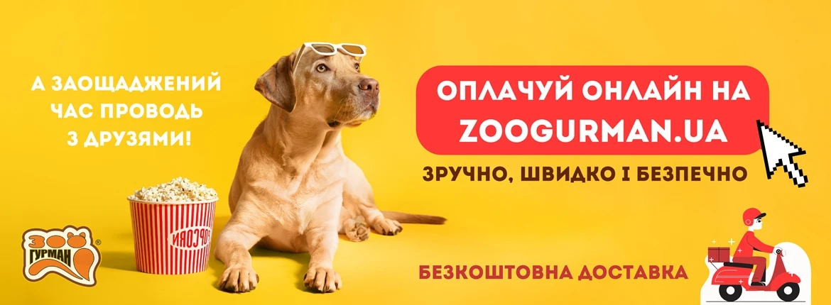 Liqpay