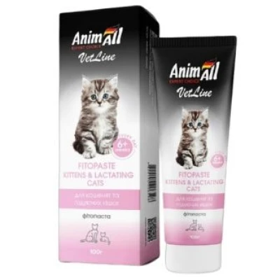 купити AnimAll VetLine (ЕнімАлл ВетЛайн) Kittens&Lactating Cats - Фітопаста для кошенят та годуючих кішок в Одеси