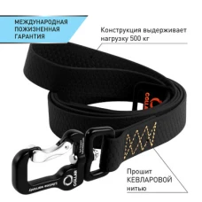 Повідець EVOLUTOR (ширина 25 мм, довжина 120 см)