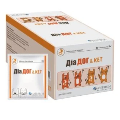 купити Arterium Dia Dog and Cat - у випадку кишкових розладів - 1 таблетка в Одеси