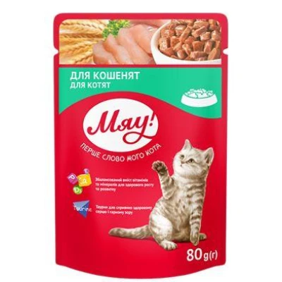 купити Мяу для кошенят 85 г в Одеси