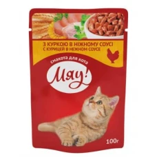 Мяу курка в ніжному соусі 100г / 85г