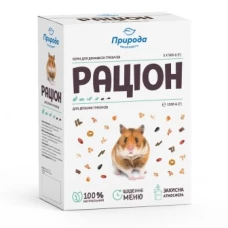 Раціон для дрібних гризунів 