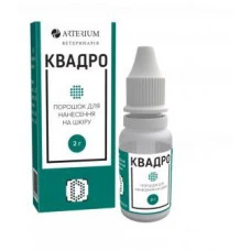 Arterium Quadro -  Квадро ранозагоювальний порошок, 2 гр