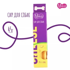 Mavsy CHEESE STICK жувальна паличка з сиру