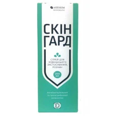 Arterium Skingard - Скингард антибактеріальний і протигрибковий антисептик, 200 мл