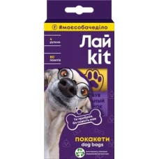 ЛайKit Пакети для прибирання за тваринами (жовті та фіолетові) 4*20 шт.