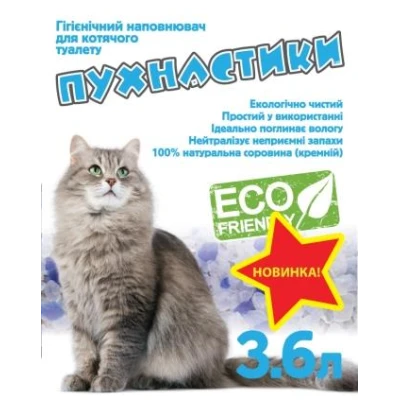 купити "Пухнастики" сілікагелевий наповнювач в Одеси