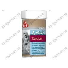8in1 Excel Calcium Кальцієва добавка