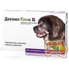 Дехинел Плюс XL 1 табл.