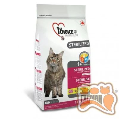купити 1st Choice (Фест Чойс) Sterilized для кастрованих котів та стерилізованих кішок в Одеси