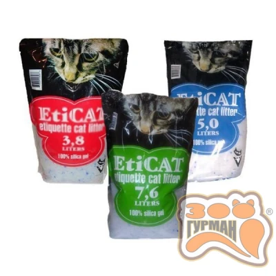 купити EtiCAT (ЕтіКЕТ) сілікагелівий наповнювач в Одеси