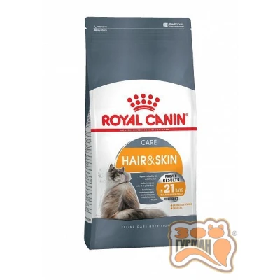 купить Royal Canin Hair and Skin Care для кошек для поддержания здоровья кожи и блеска шерсти в Одессы