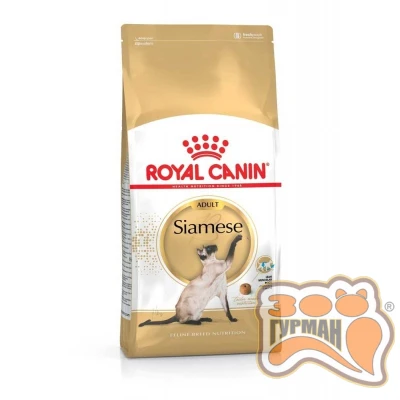 купити Royal Canin Siamese Adult корм для дорослих котів сіамської породи в Одеси