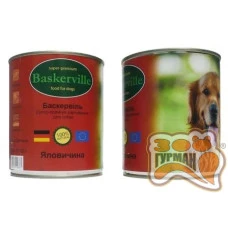 Baskerville Баскервіль Яловичина