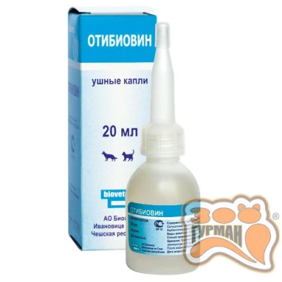 купити Отибіовин (Otibiovin) 20мл вушні краплі для собак і котів (Bioveta) в Одеси