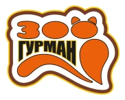 ЗООГУРМАН